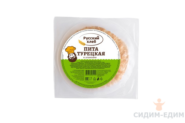 Лепешка "Пита Турецкая" (5 шт.) Русский хлеб 400 гр (предзаказ)